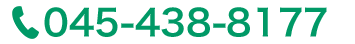 045-438-8177