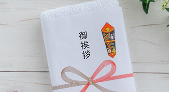 塗装前の準備・ごあいさつ